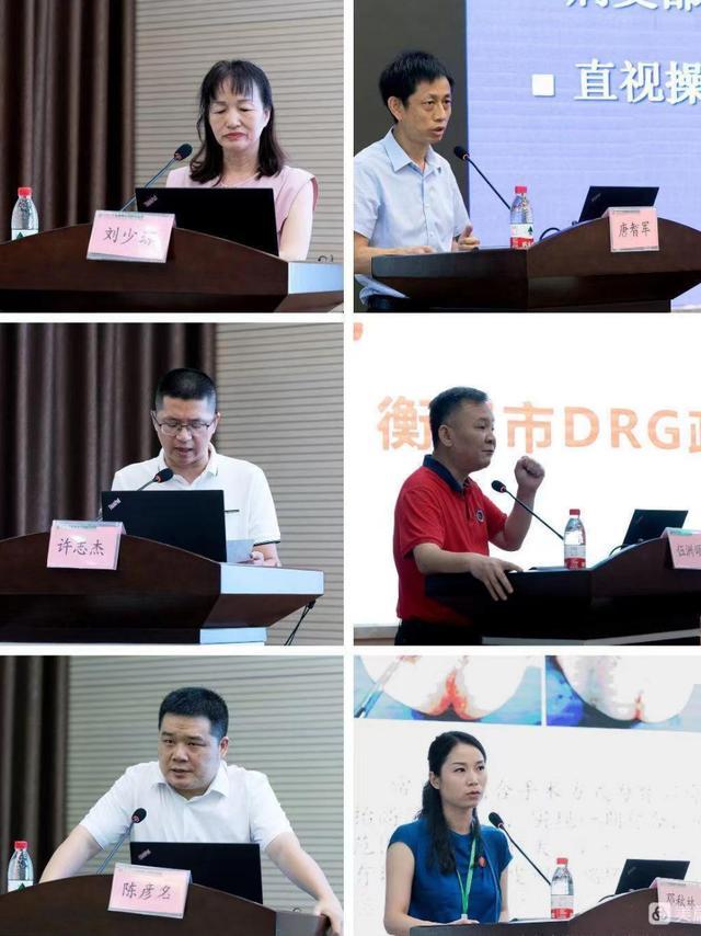 学术讲座精彩瞬间