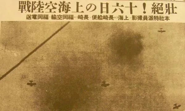 羽切松雄击落了“宁波专号”?让我们从一张图说起_凤凰网