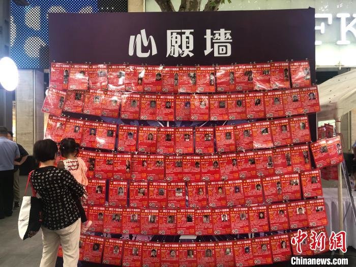 图为:贴满寻亲信息的“心愿墙”。 王潇婧 摄