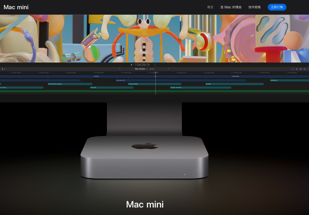 上手新款Mac mini后我感觉苹果的野心可能有戏_凤凰网