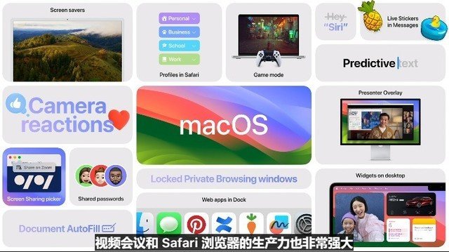 苹果WWDC 23发布会汇总:首款AR头显发布 售价或超3万元