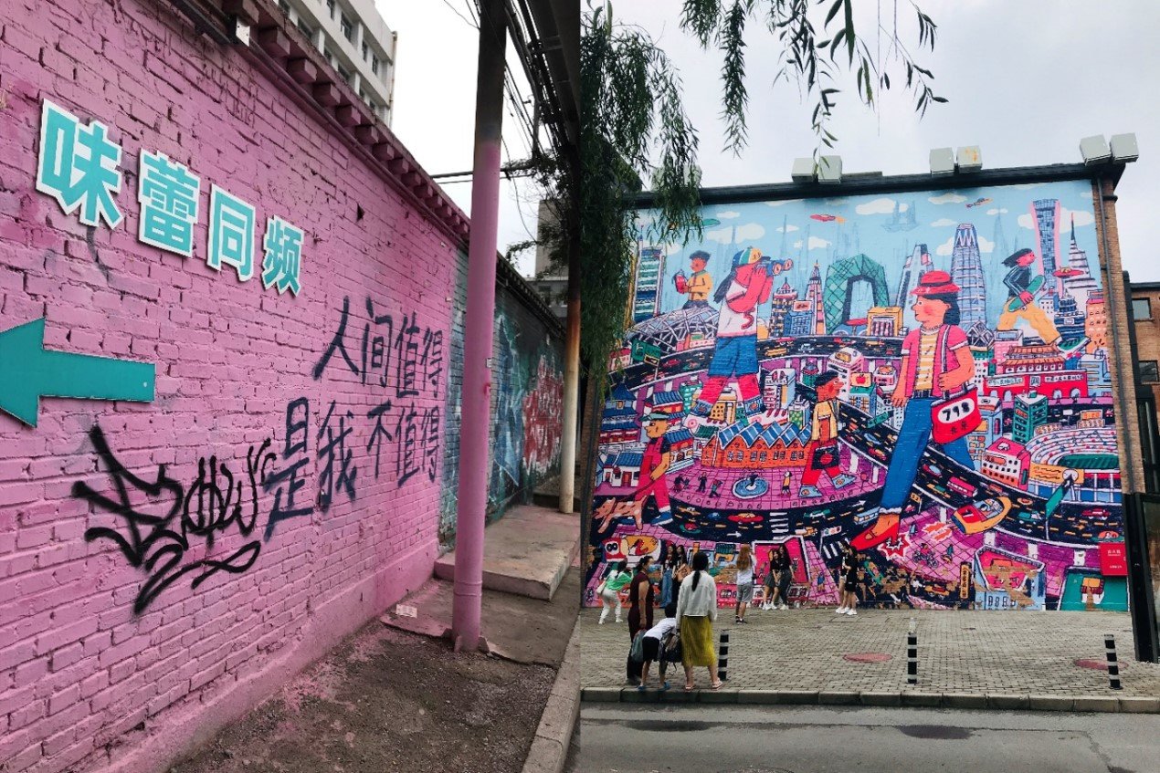 北京798艺术之旅，欧拉闪电猫邂逅浪漫春日