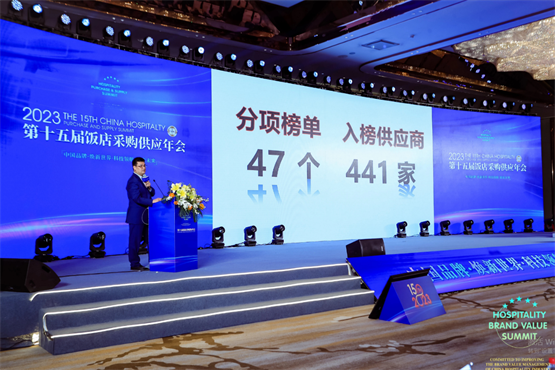 中国饭店业供应商品牌价值排行榜单揭晓，舒达床垫连续三年蝉联NO.1_凤凰网财经_凤凰网