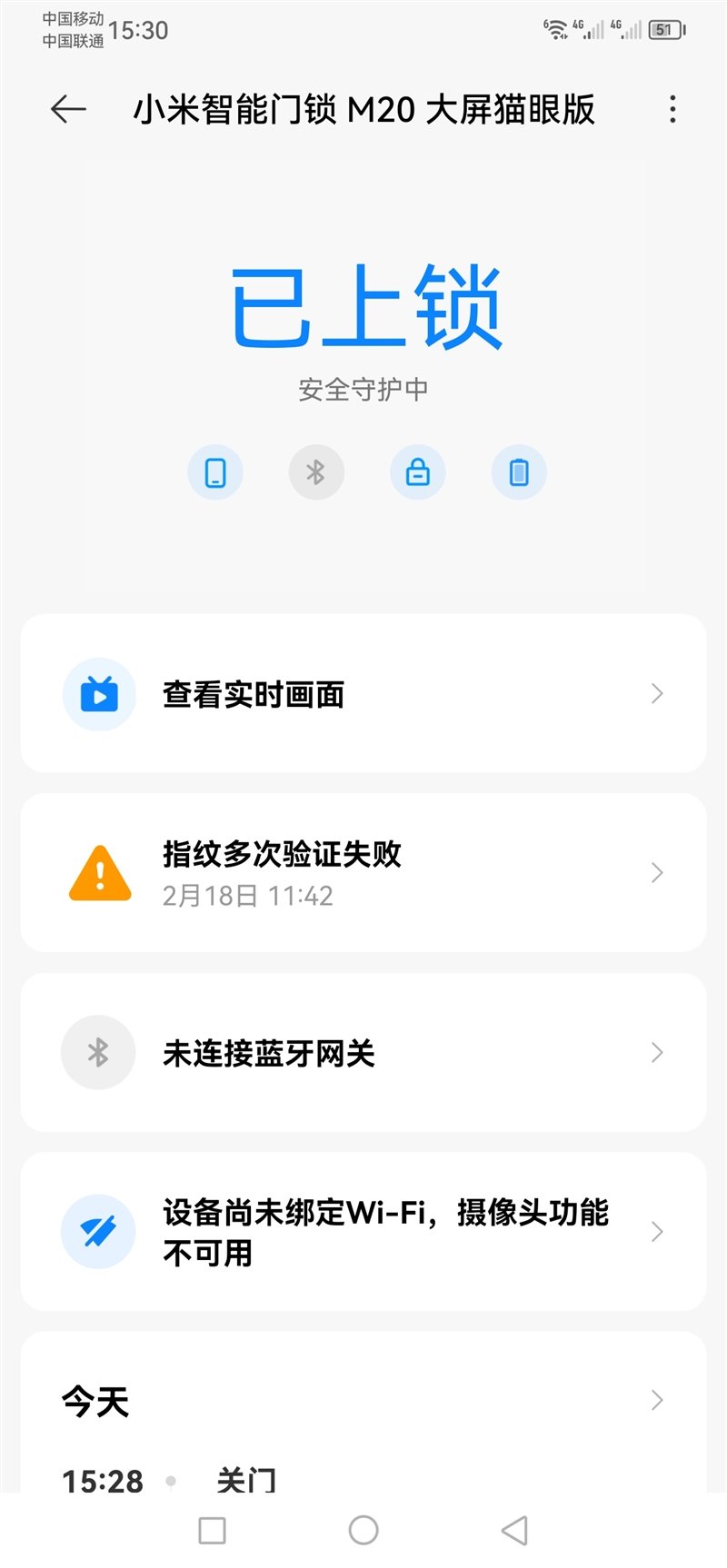 小米智能门锁M20大屏猫眼版评测:护家新神器 门外180°无死角一看便知