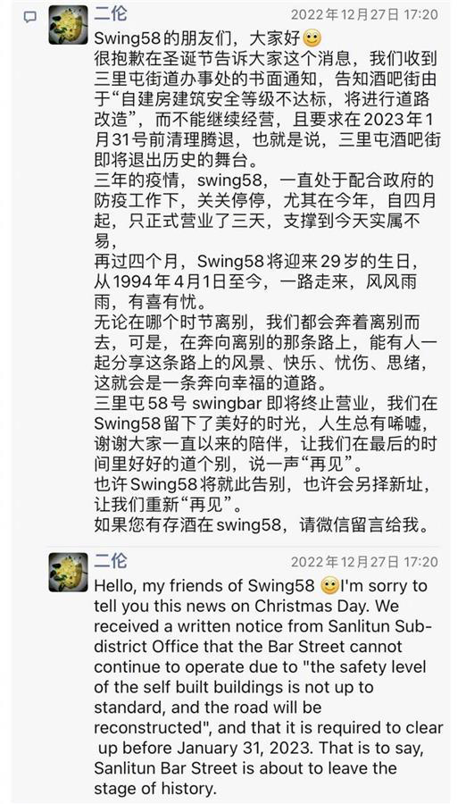 曾经的辉煌:老外爱逛三里屯