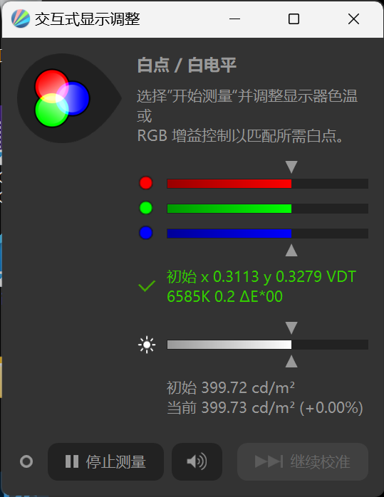 轻薄本也有VRR了!全新惠普星Book Pro 14 锐龙版评测