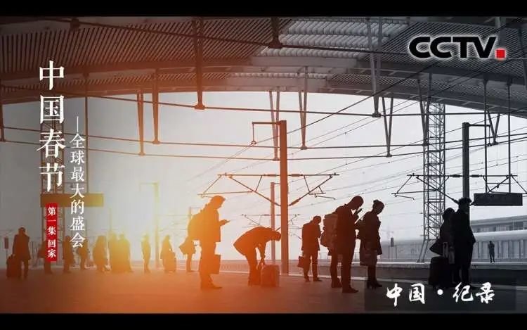 这个春节,我终于带新郎见到了爸妈