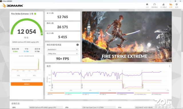 神舟再显价格屠夫本色 RTX4060独显战神S8跌破5000元