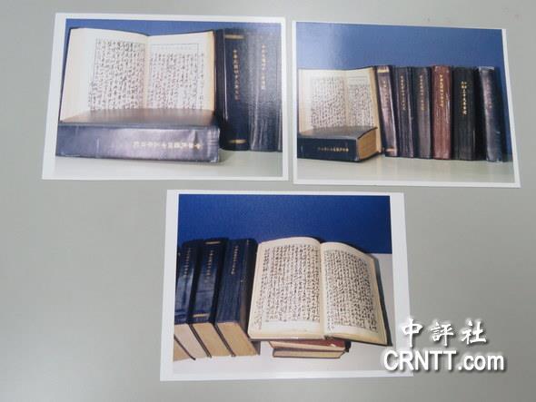 蒋介石与蒋经国日记原件将重返台湾。(中评社 资料照)