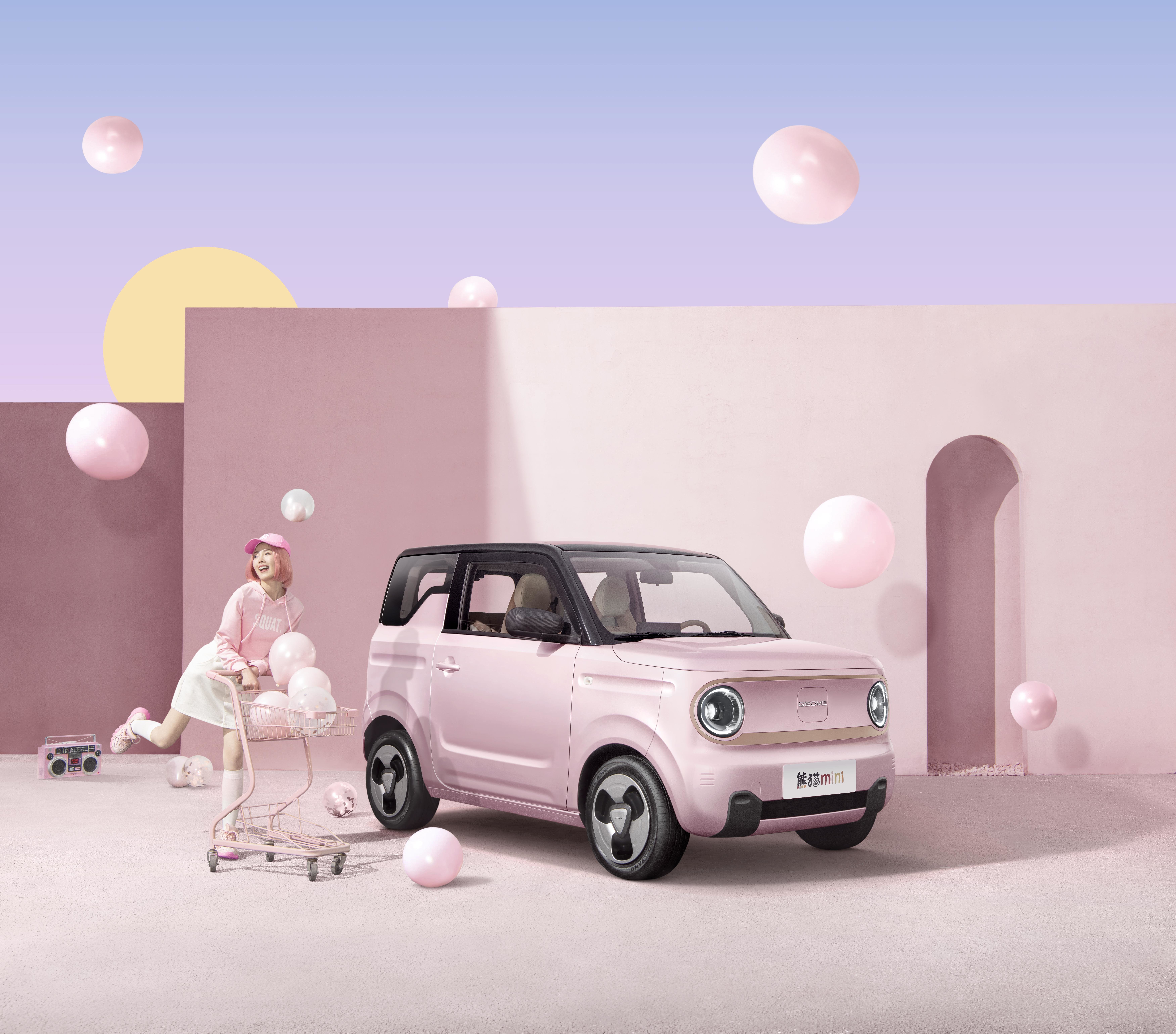 “国宝级”微型电车吉利熊猫mini正式上市 售价3.99-5.39万元