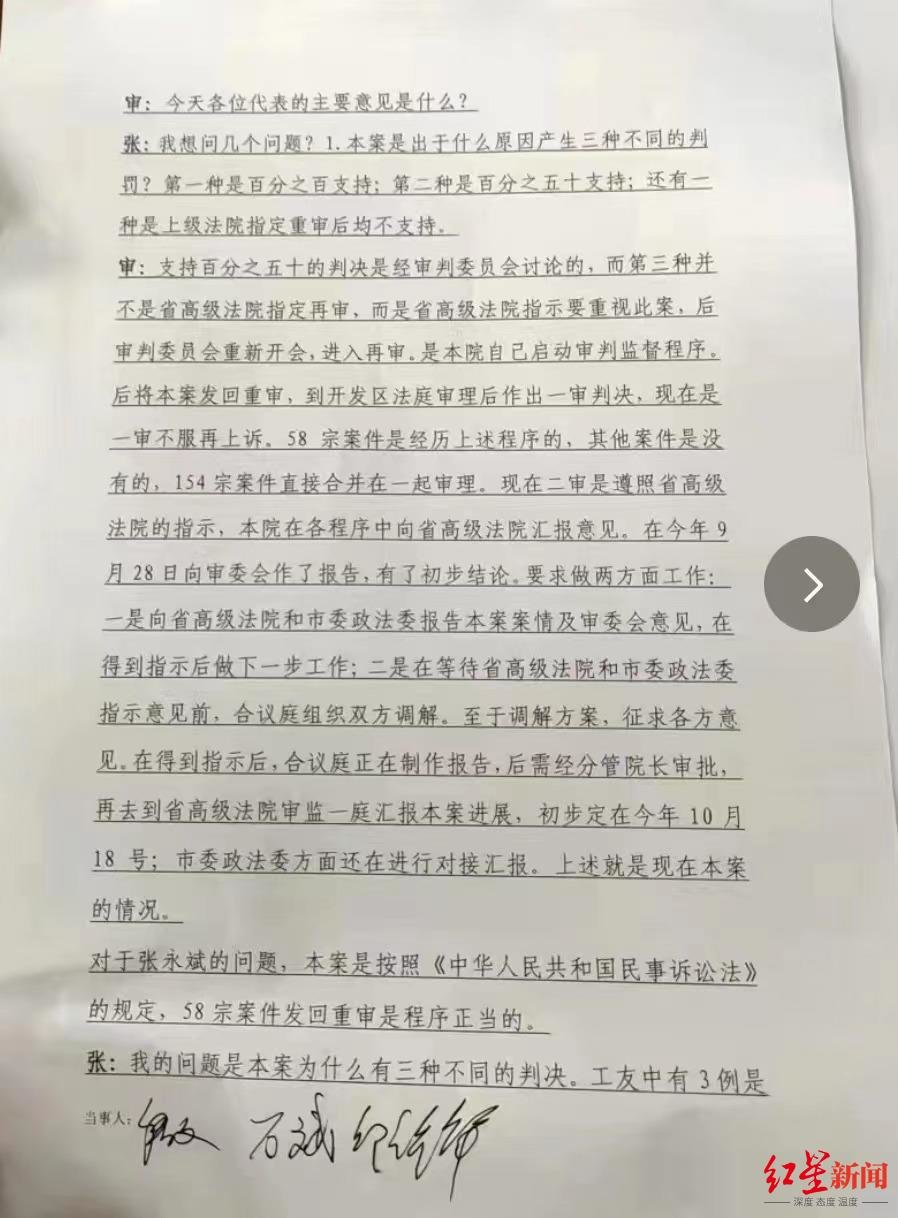 微信图片_20230325111612.jpg