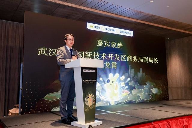 ▲东湖新技术开发区商务局相关负责人致辞 摄影:王宁