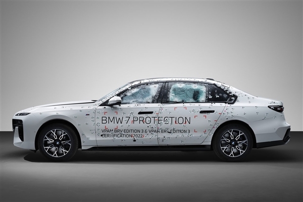 能挡无人机攻击 全新宝马7系/i7防弹版发布:油箱射穿也可自修复