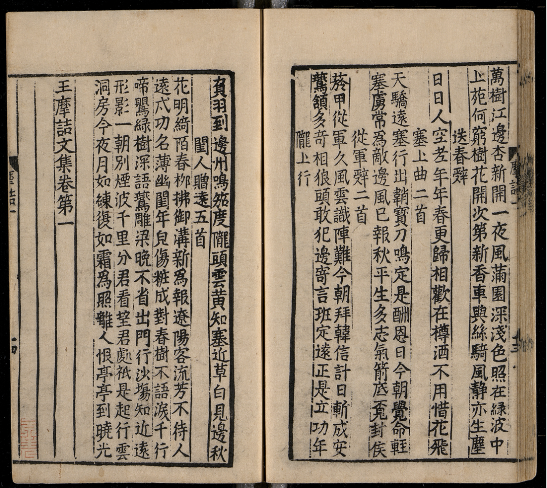 Amazon.co.jp: 李瀚著（南宋）徐子光補註 宇都宮遯庵撰『蒙求
