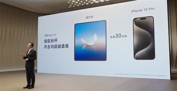 全球最轻大内折旗舰!荣耀Magic Vs2发布:6999元起