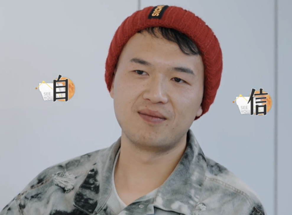 图源:《再见爱人2》