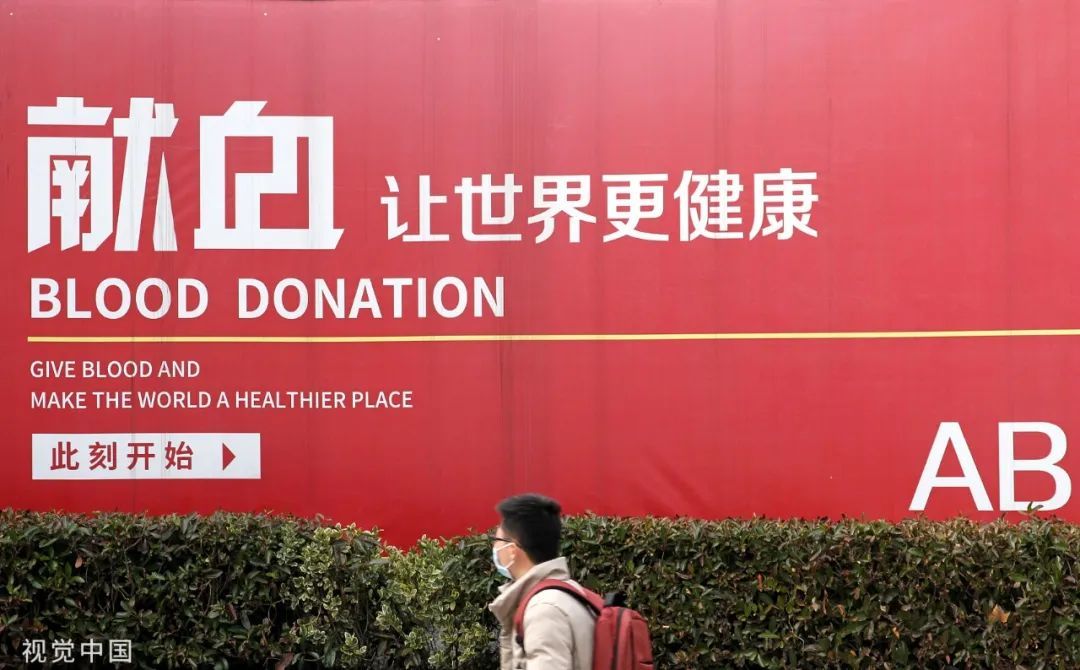 2021年1月27日，江苏常州，无偿献血文明倡导牌