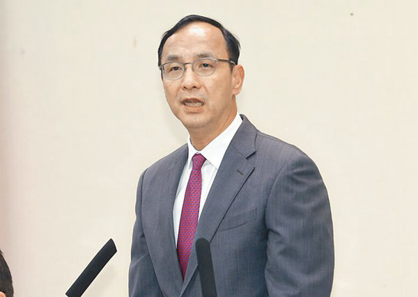 朱立伦（图片取自台媒）