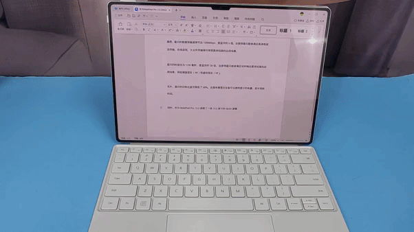 华为史上最大平板MatePad Pro 13.2体验评测:平板生态全新生产力