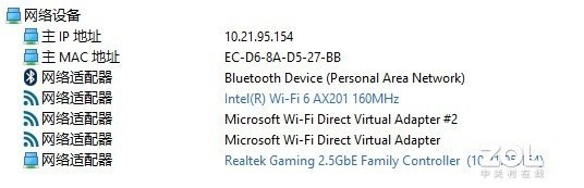 搭载MTT S80国产GPU 强化游戏+AI应用 深度体验摩尔线程智娱摩方