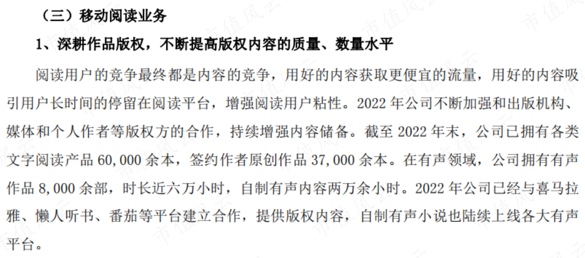 (来源:公司公告)