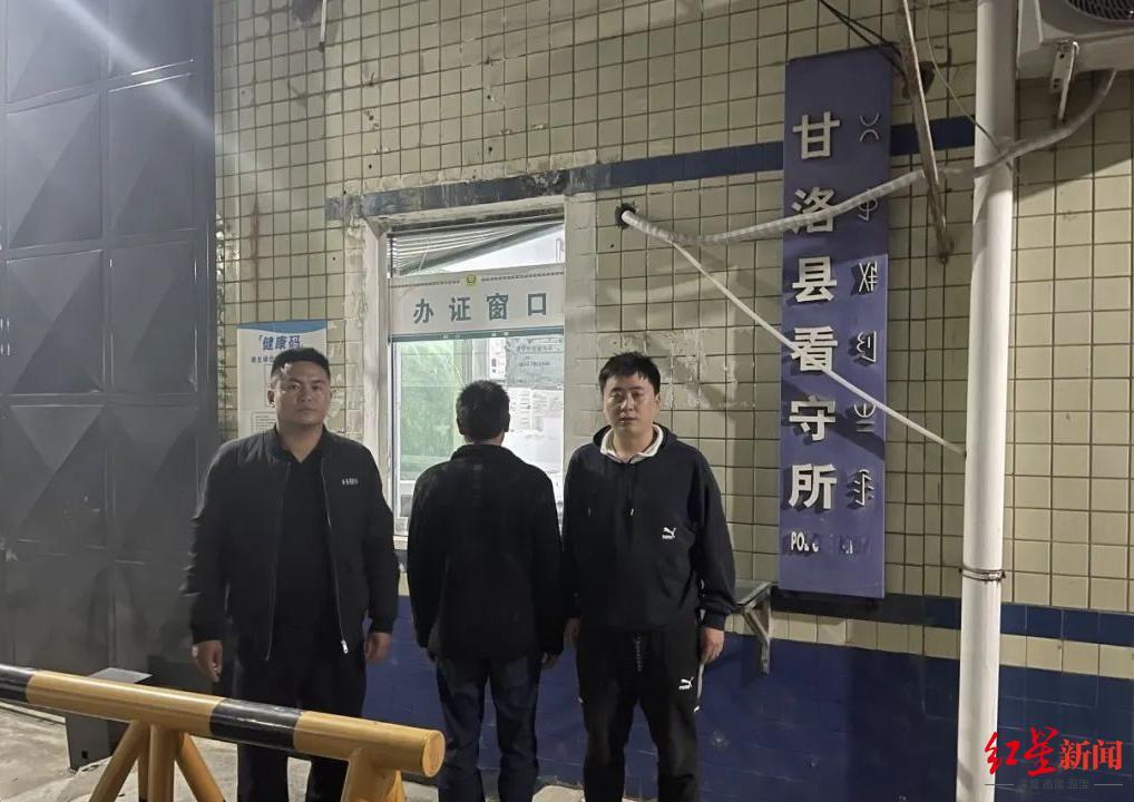 ▲罗某某被刑拘