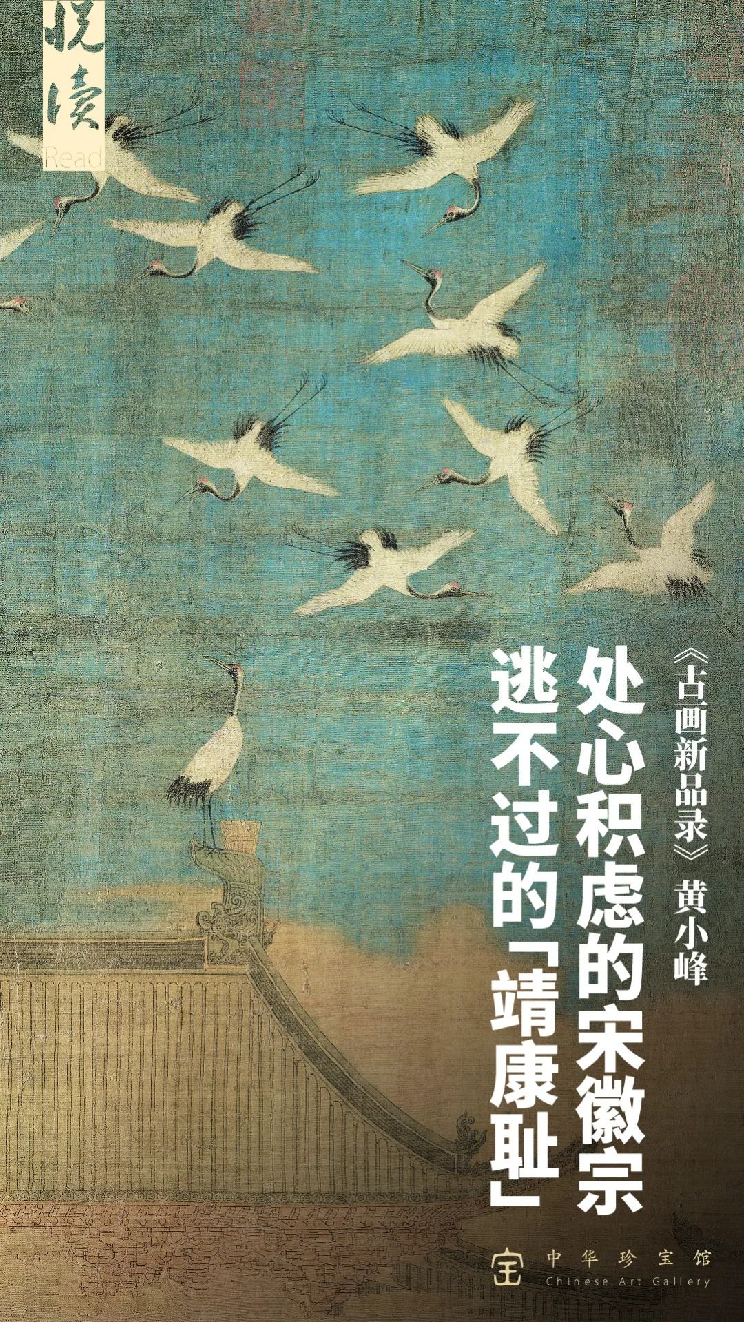 宋徽宗的天空:为什么这么蓝?_凤凰网