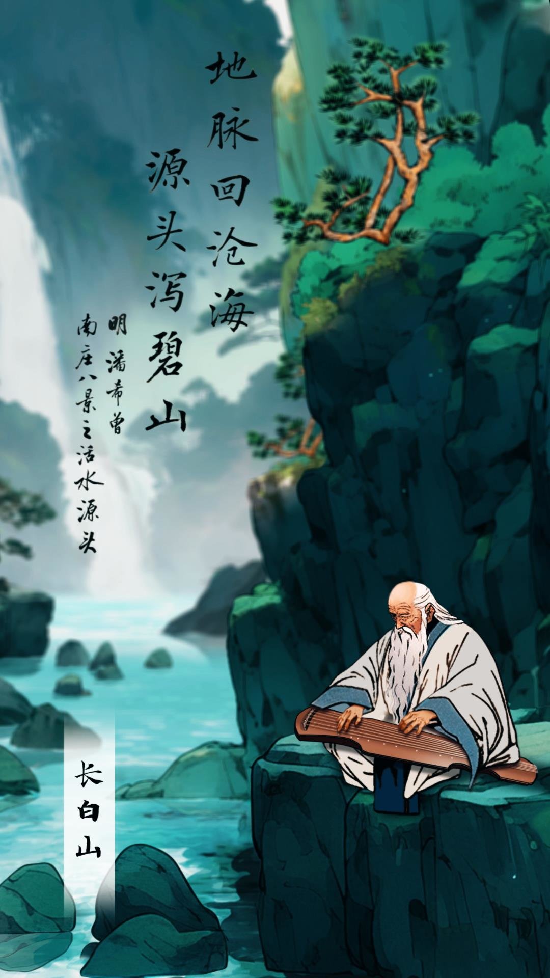 （参考文物：唐 九霄环佩琴 辽宁省博物馆藏）