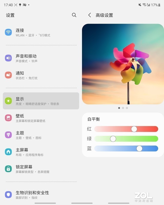 三星Galaxy Z Fold5全面评测 折叠先行者还能有什么新招?