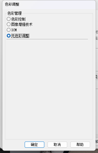 影像生产力 爱普生第三代6色墨仓式专业照片打印机L8058 评测