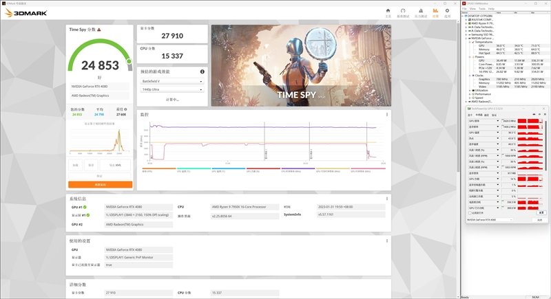 高颜值+顶级做工!铭瑄RTX 4080 iCraft OC16G瑷珈显卡评测:三风扇稳压71℃