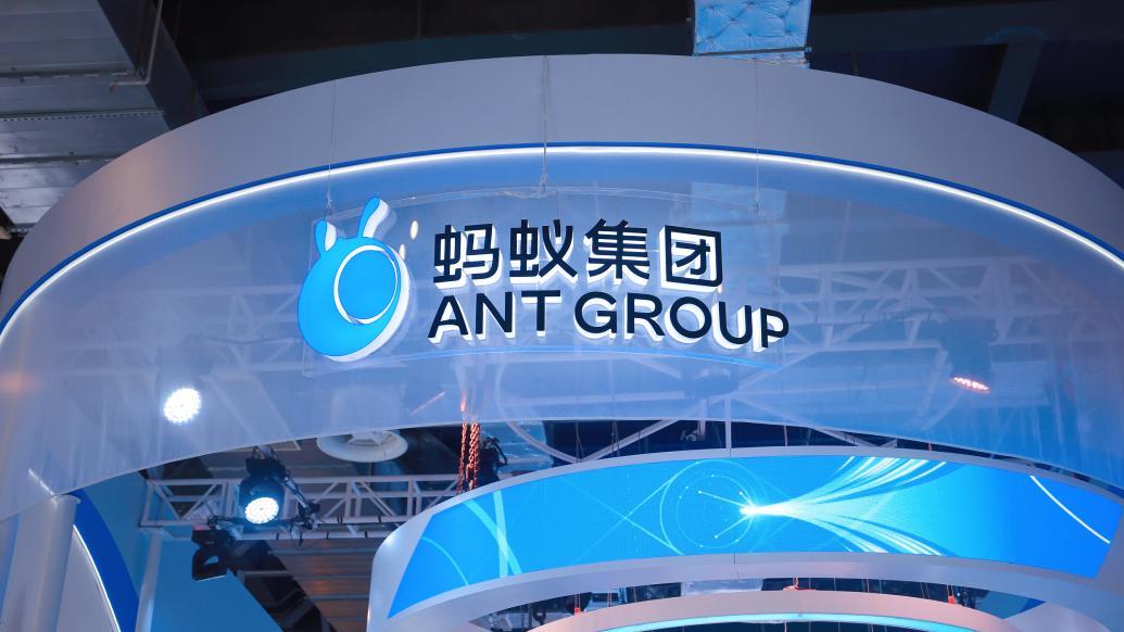 蚂蚁集团及旗下机构为何被罚没超71亿元？释放了什么监管信号？凤凰网 