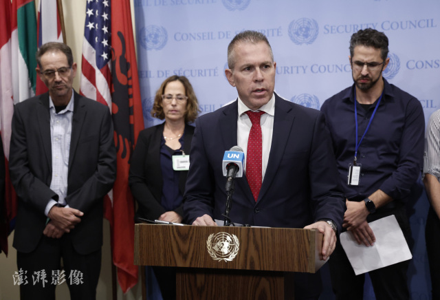 10月24日，联合国安理会举行巴以问题公开辩论会后，以色列常驻联合国代表埃尔丹出席新闻发布会。图自澎湃影像