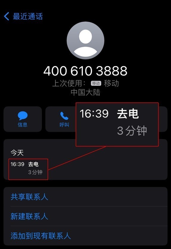 商务本标杆级体验 惠普战 X 锐龙版评测