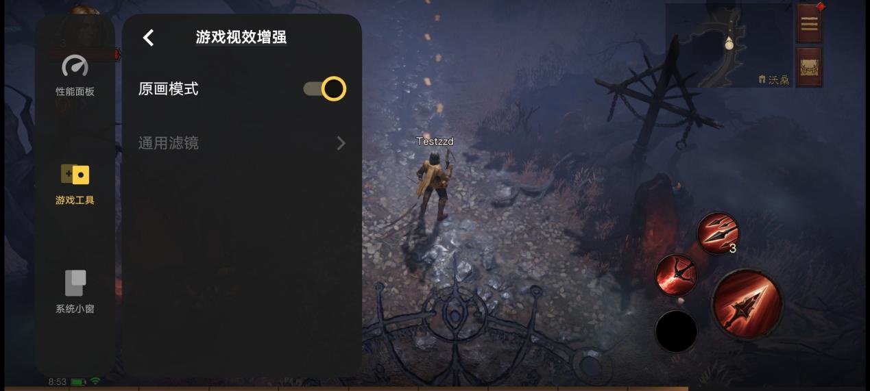 Screenshot_20230104_085306_com.netease.g67