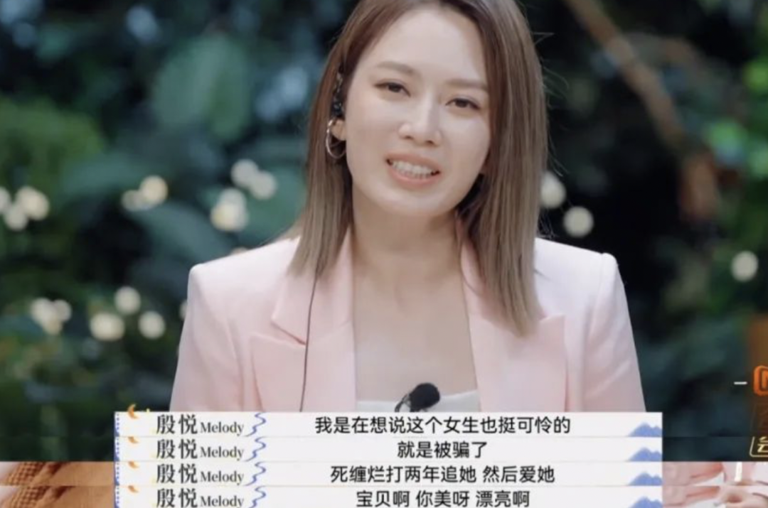 图源:《再见爱人3》