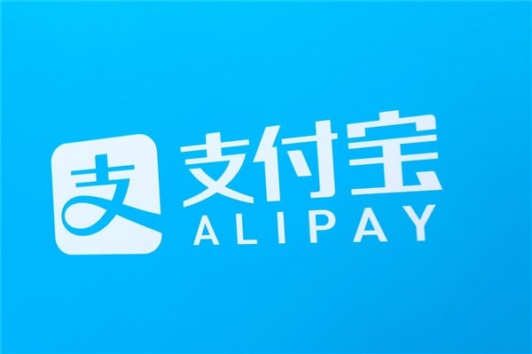 0年费!支付宝蚂蚁宝藏信用卡发布:送100元无门槛红包 淘宝超百元都能分期