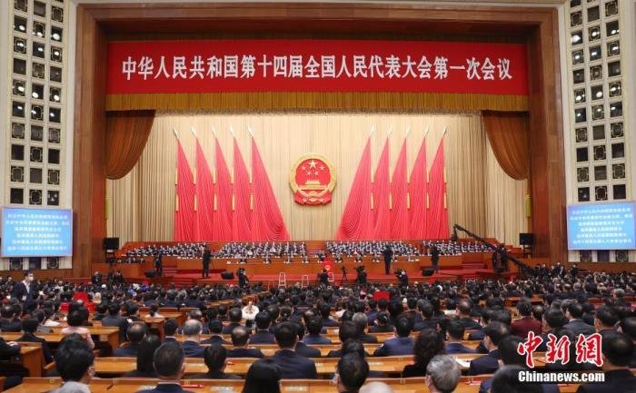 3月11日，十四届全国人大一次会议在北京人民大会堂举行第四次全体会议。 中新社记者 盛佳鹏 摄