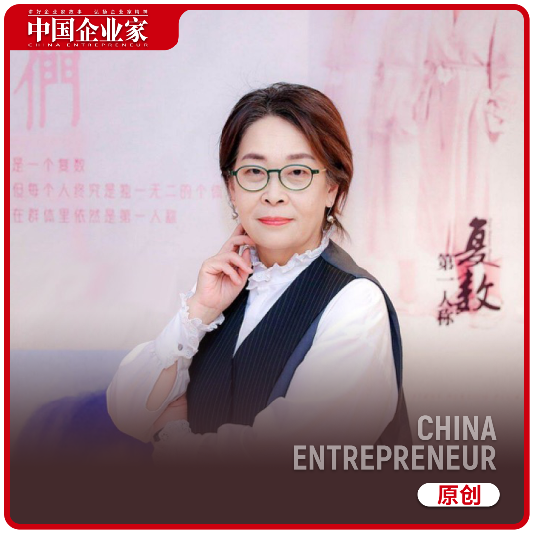 张越:解放女性,也让男性迈向自由
