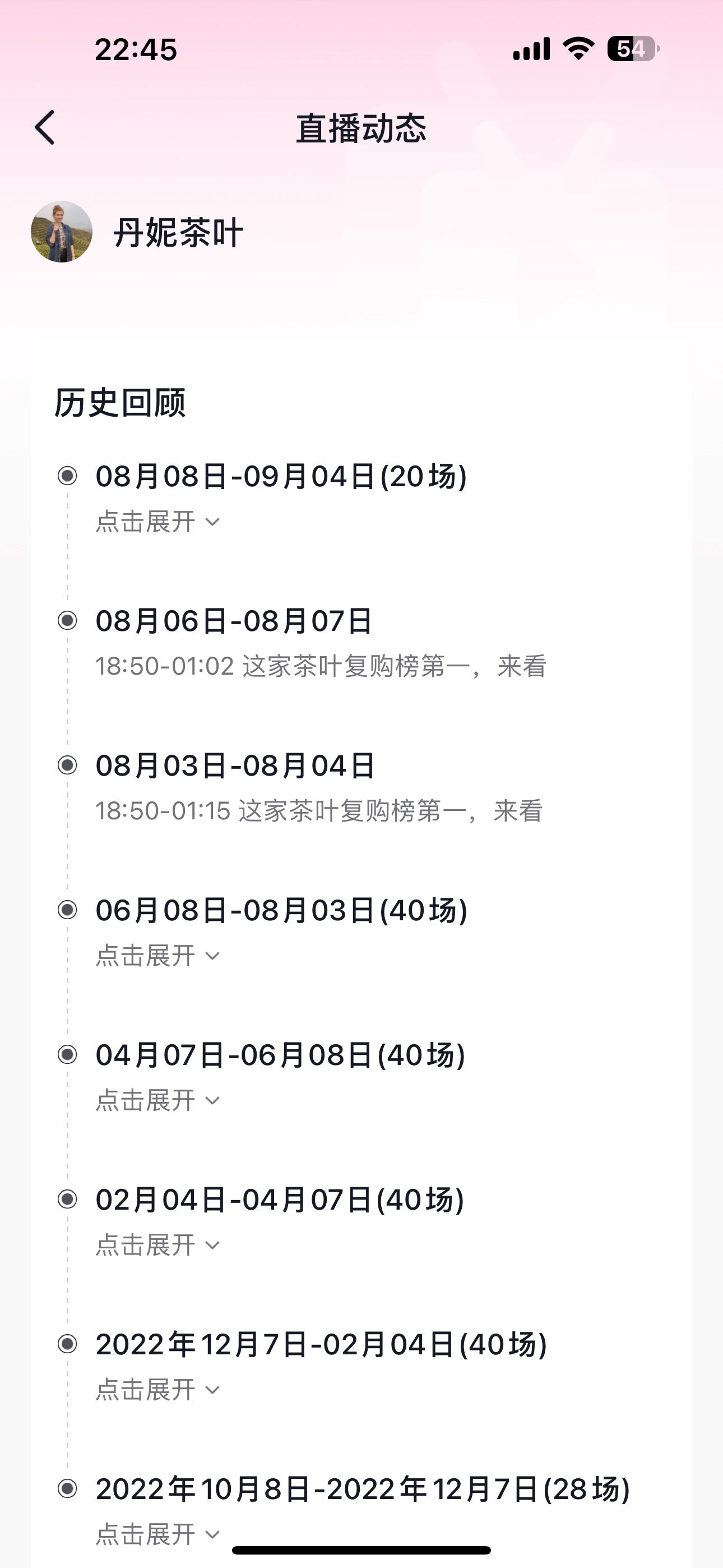 IMG_5543.png