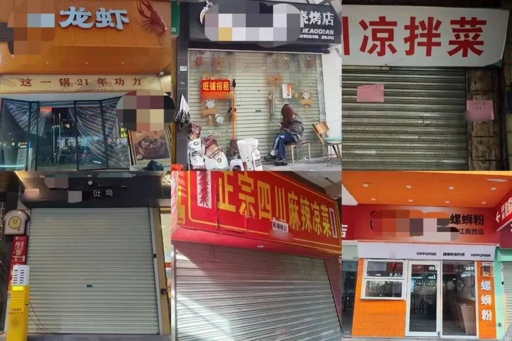 图片[10] - 一条街都是“旺铺转让”，餐饮店们怎么了？ - 网络动向论坛 - 吾爱微网