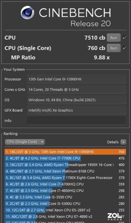 深度体验ALIENWARE X16:最薄16英寸RTX 40游戏本
