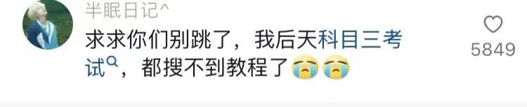 图片[7] - 好双标…怎么他火了就被说低俗… - 网络动向论坛 - 吾爱微网