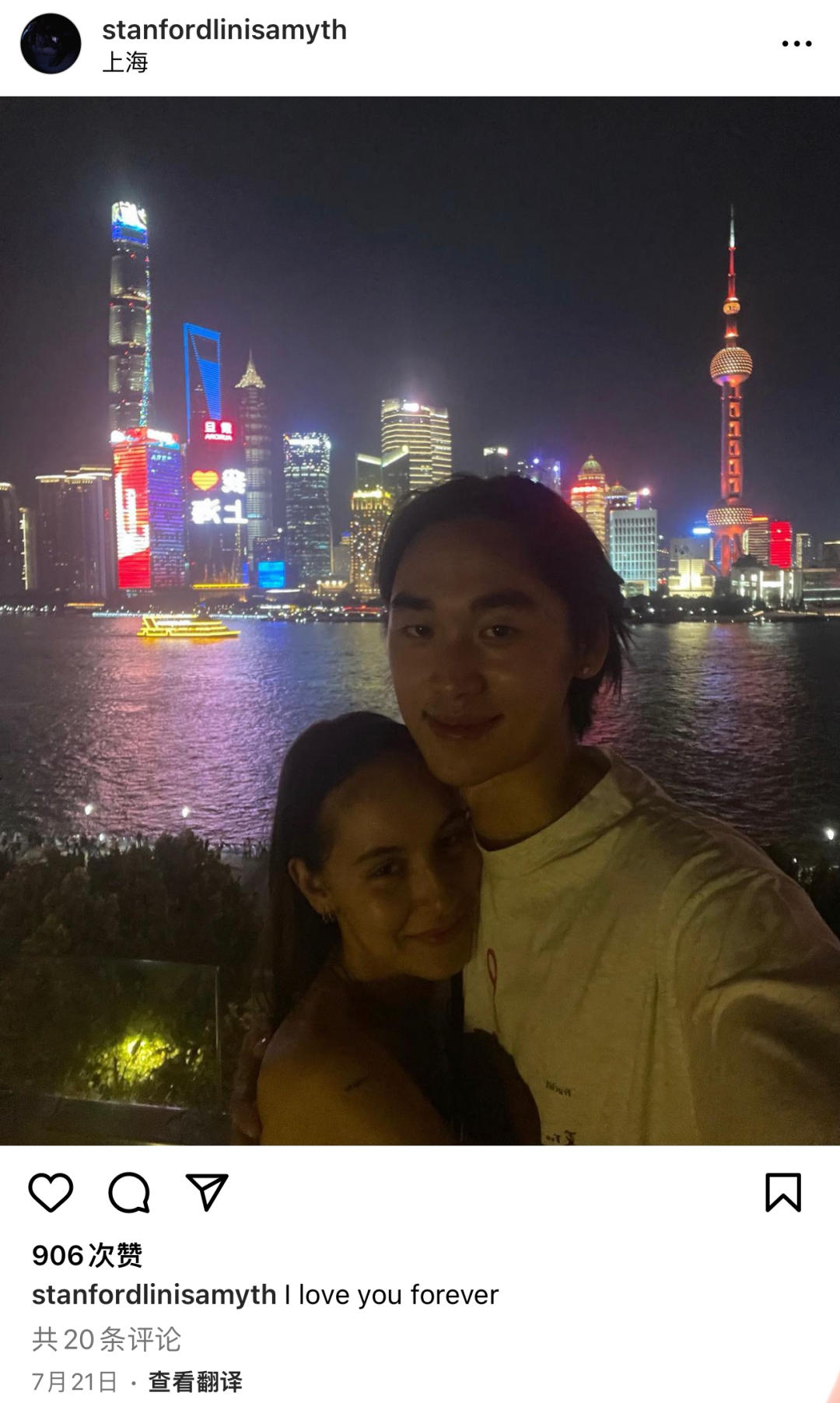 还记得林依轮的大儿子吗？爱情事业双丰收？