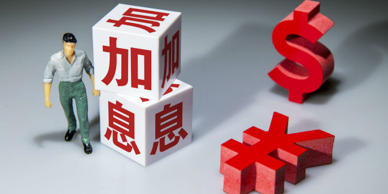 美联储加息周期接近尾声 全球加息潮何时按下“暂停键”?_凤凰网