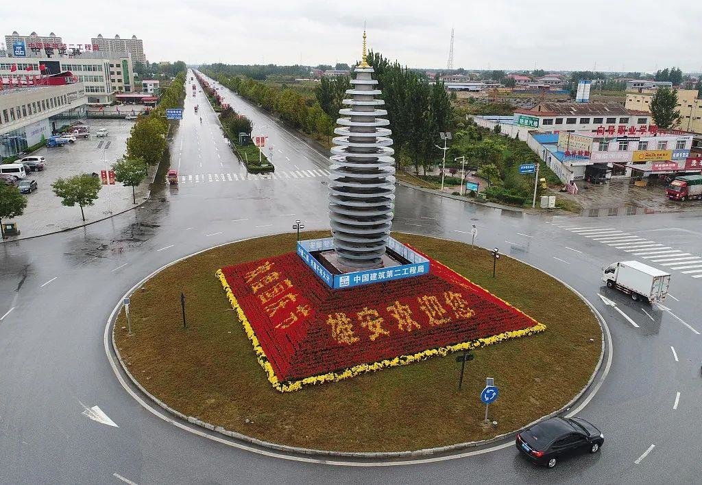 时政特稿丨瞰雄安