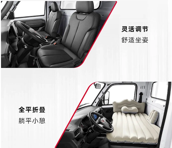 驾驶舱可变大床!五菱龙卡本月上市:横竖都能拉