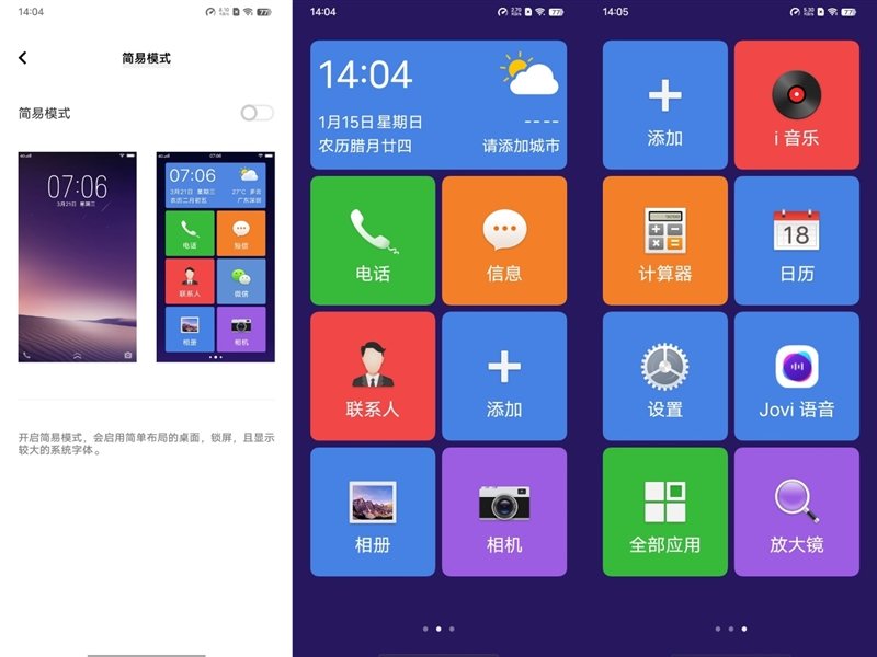 长续航兼顾大内存!vivo Y35评测:解锁千元级新体验