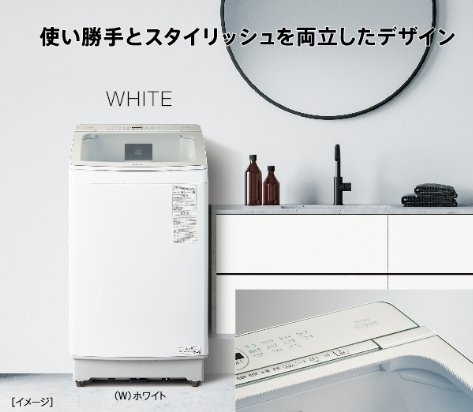 唯一中国品牌!海尔智家旗下AQUA获日本杂志大奖_凤凰网区域_凤凰网