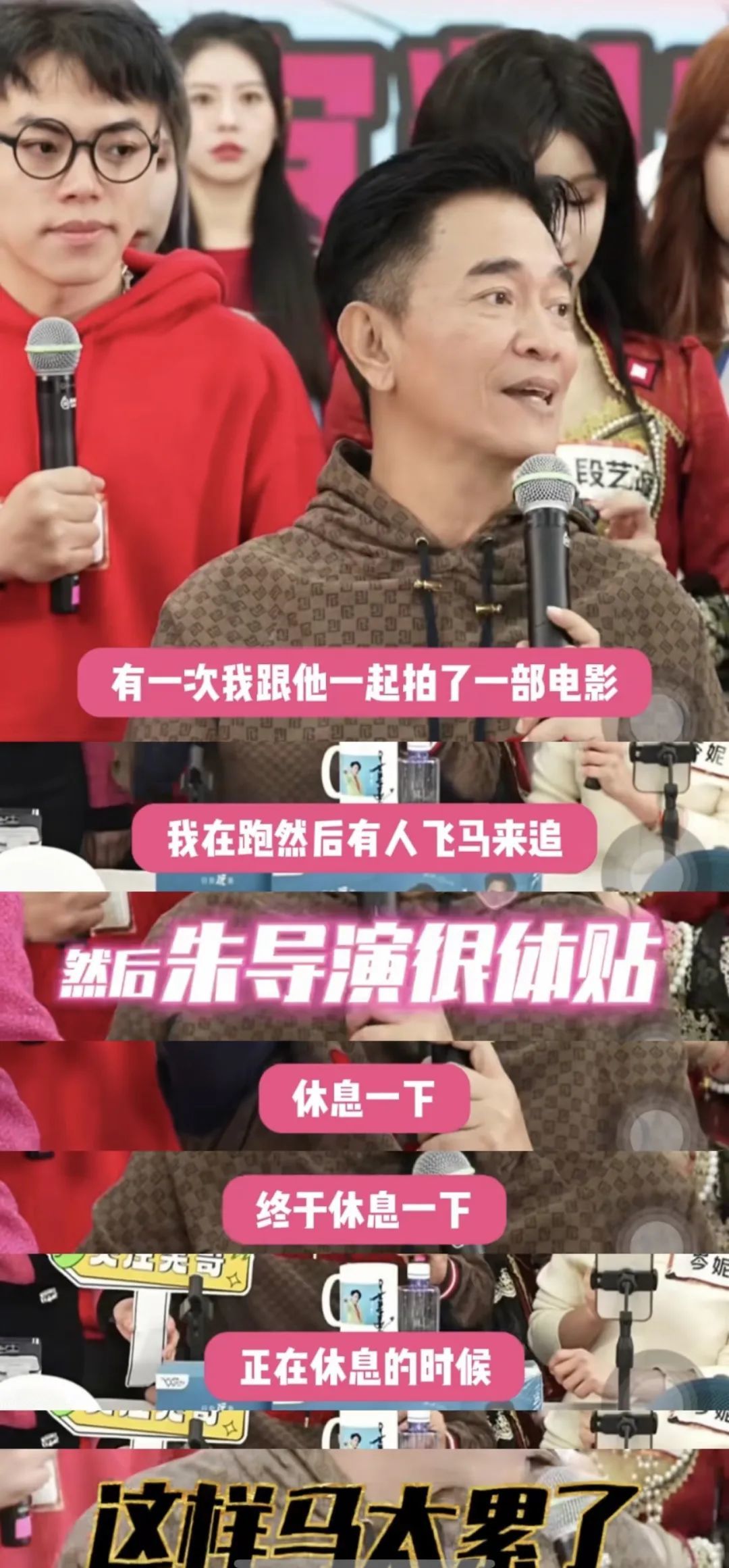 还记得吴宗宪吗？也开始直播带货了？被评无底线？